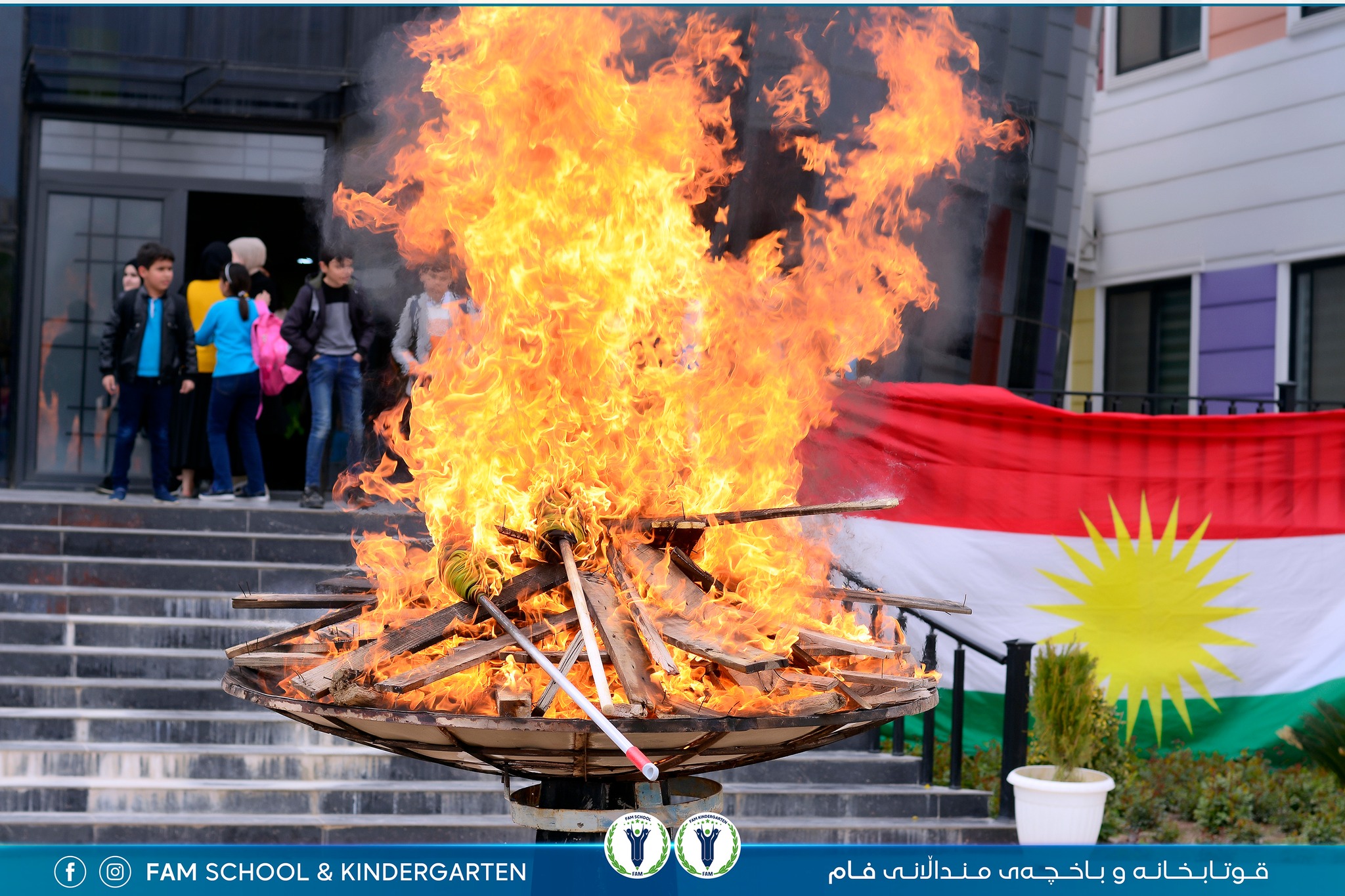 Kurdistan Flag Day - ڕۆژی ئاڵای کوردستان