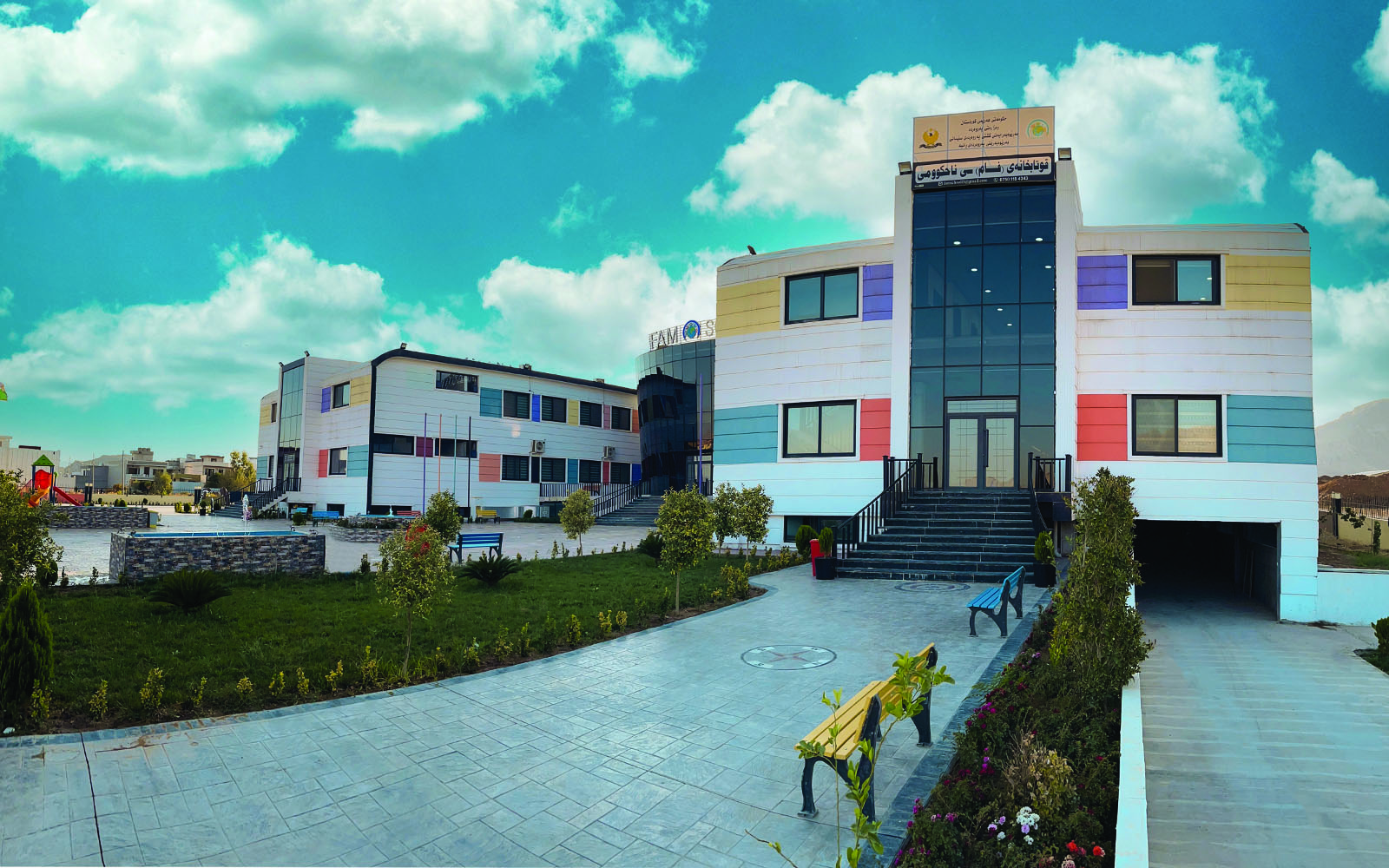 FAM HIGH SCHOOL - ئامادەیی فــام باشترینە