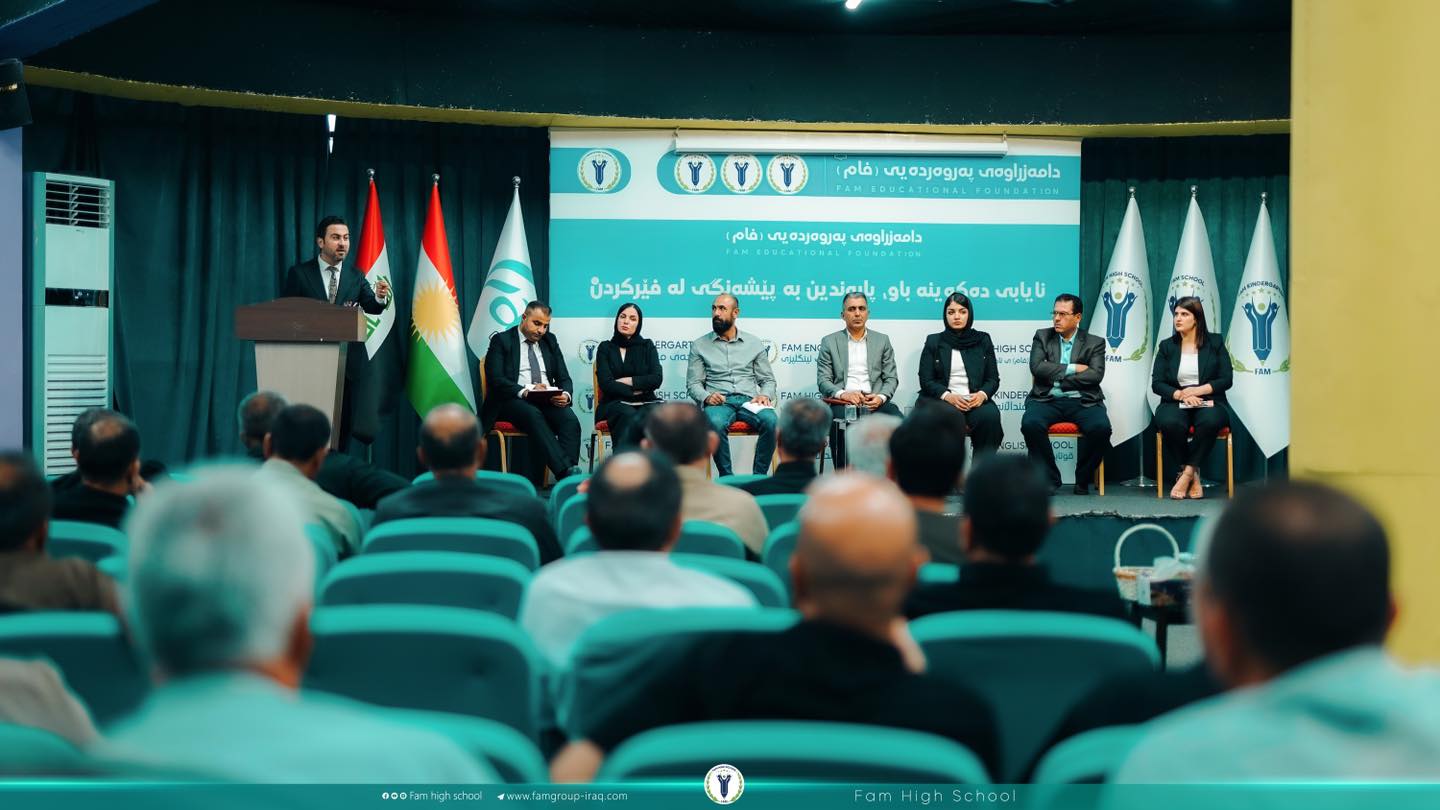  کـــۆبــوونـــەوەی دایکــوبـــاوکــان 